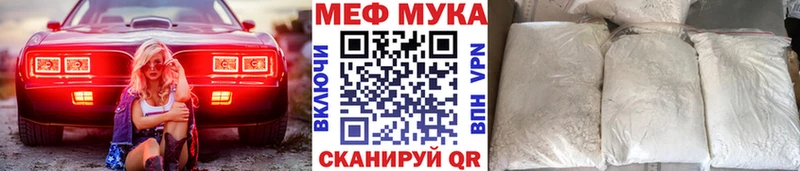 Купить Кашира MEGA маркетплейс A-PVP Меф мяу мяу Канабис Амфетамин