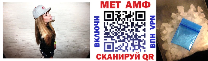 АМФ VHQ OMG ссылка Кашира