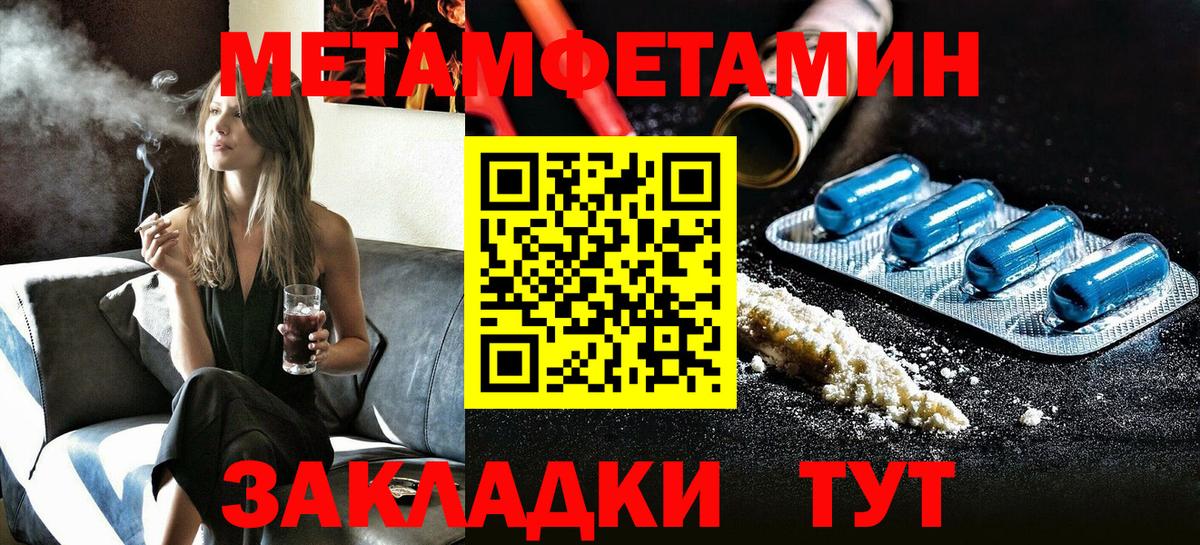Кашира  Amphetamine  АМФЕТАМИН  площадка формула  Вход с VPN  АМФ Розовый 