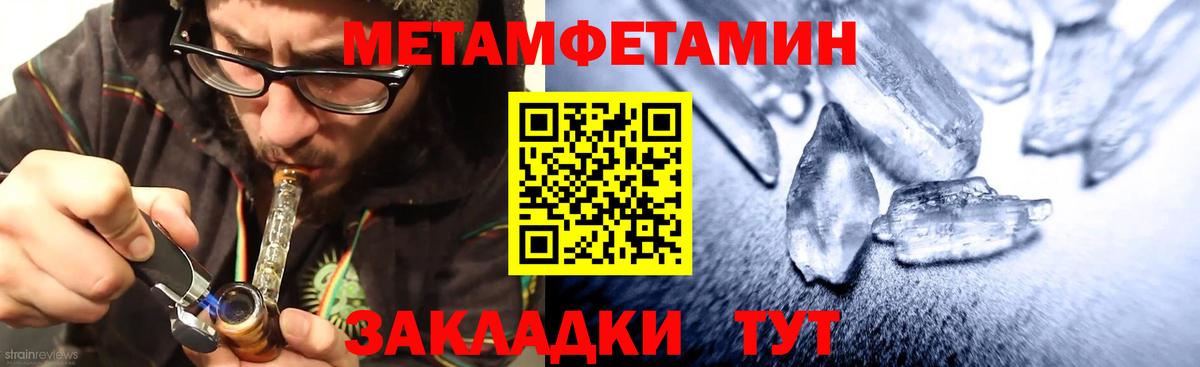 АМФ 97% Кашира