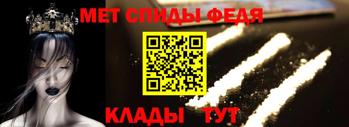 АМФЕТАМИН  Кашира  АМФ Розовый 