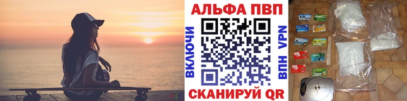 A-PVP СК КРИС  ссылка на мегу ССЫЛКА  Кашира 