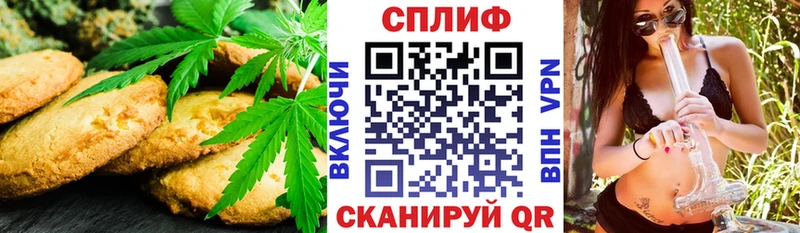 хочу наркоту  гидра зеркало  Печенье с ТГК конопля  Кашира 