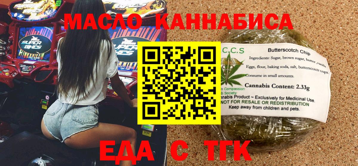 Canna-Cookies конопля  Кашира 