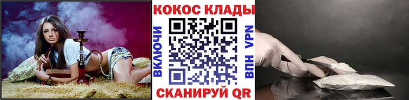 Кокаин FishScale продажа наркотиков дарк нет официальный сайт Кашира blacksprut ССЫЛКА