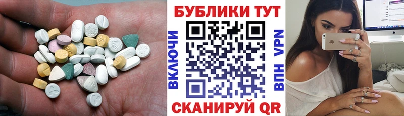 Экстази круглые  ОМГ ОМГ вход  Кашира  как найти наркотики 