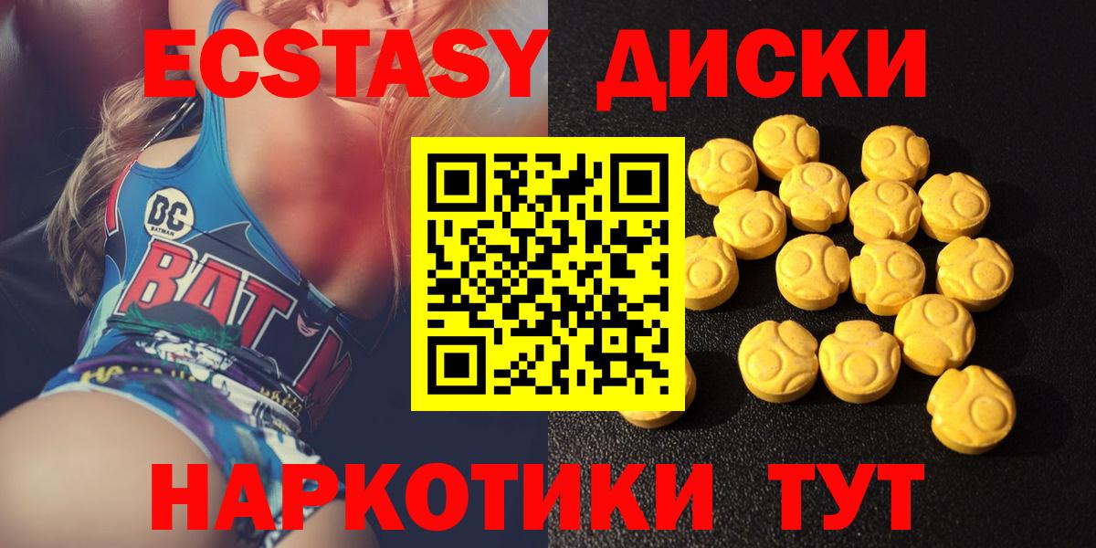 Экстази Дубай  Кашира  ЭКСТАЗИ  Ecstasy louis Vuitton 