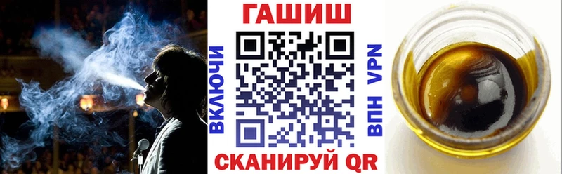 ГАШ VHQ Кашира