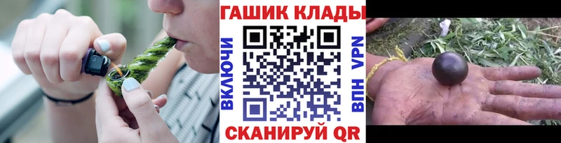 ГАШ индика сатива  Кашира 