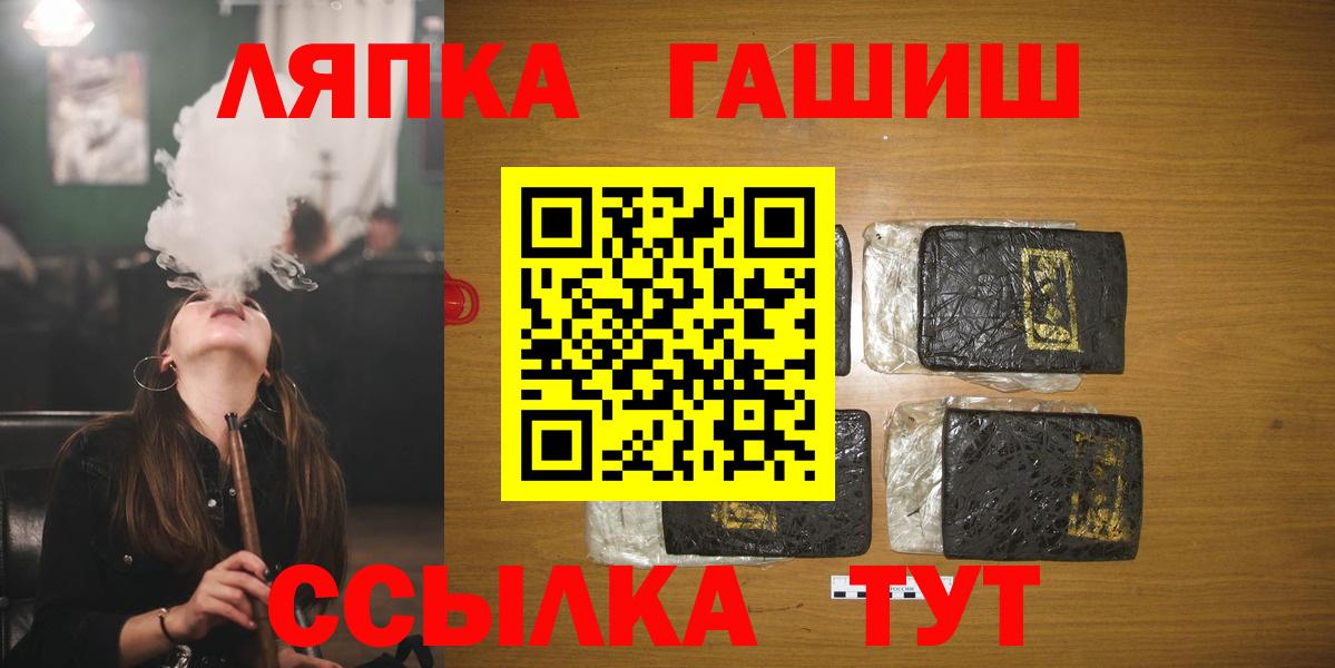A-PVP Кашира