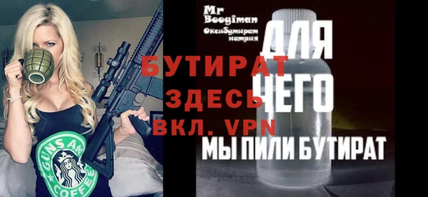 прущая мука Нефтекумск
