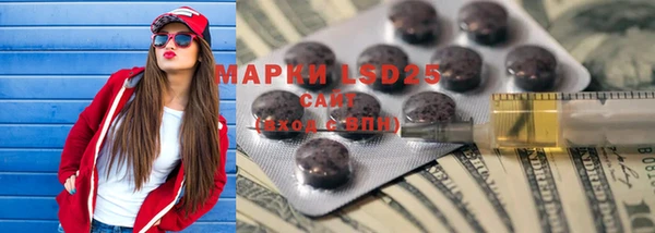 прущая мука Нефтекумск