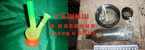метадон Новокубанск