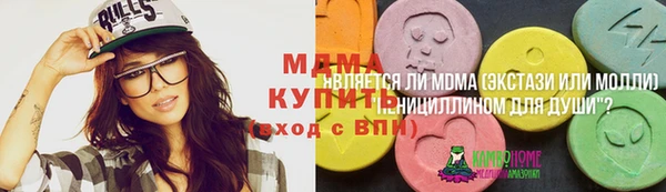 метадон Новокубанск
