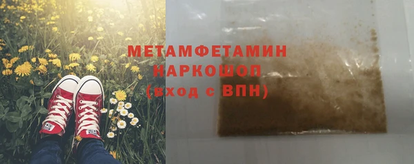 mdpv Нея