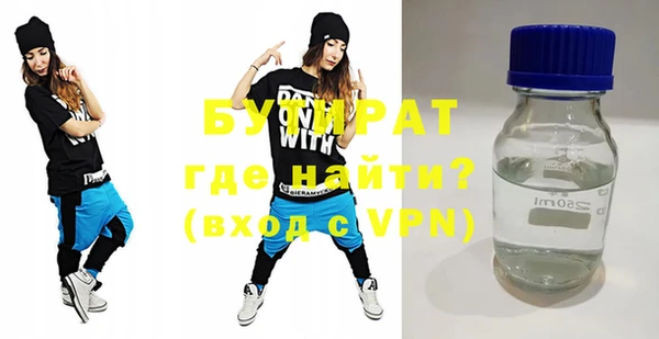 каннабис Новозыбков