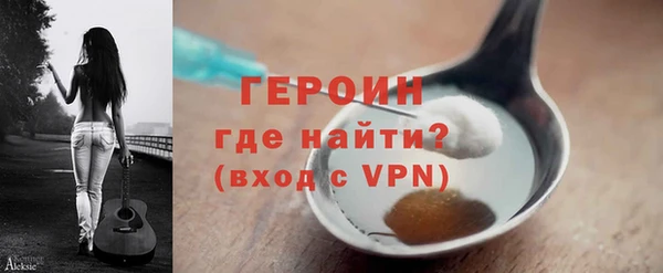 mdpv Нея