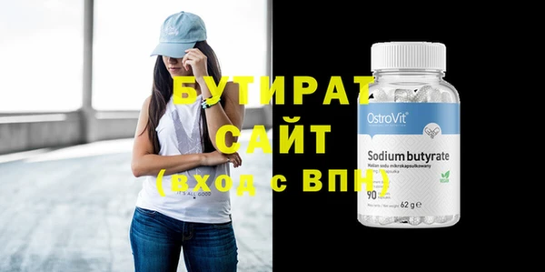 прущая мука Нефтекумск