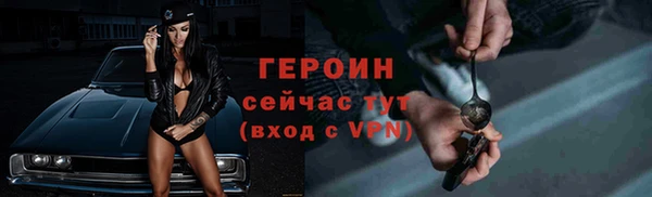 прущая мука Нефтекумск