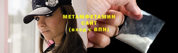 прущая мука Нефтекумск