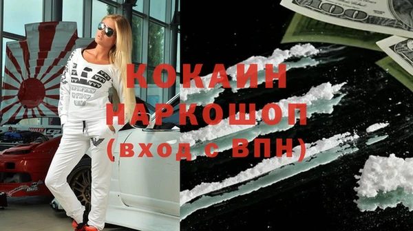 прущая мука Нефтекумск