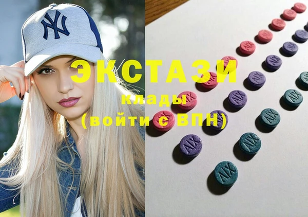 каннабис Новозыбков
