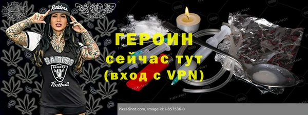 гашик Нефтегорск