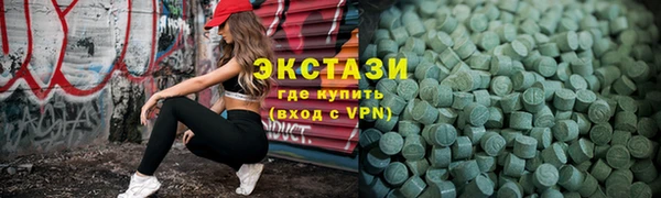 метадон Новокубанск