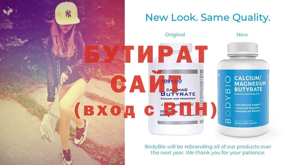 каннабис Новозыбков