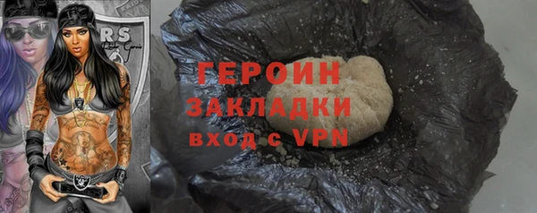 прущая мука Нефтекумск
