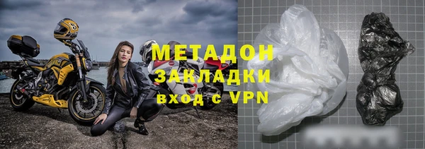метадон Новокубанск