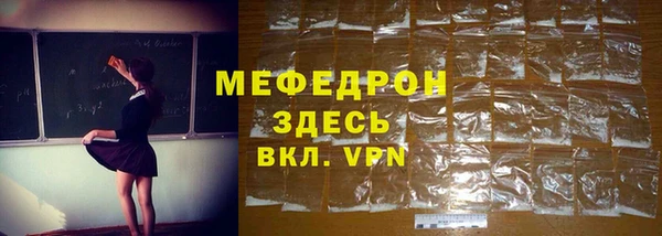 каннабис Новозыбков
