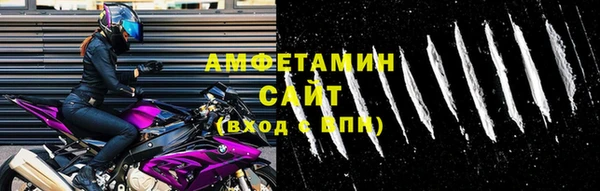 меф VHQ Железноводск