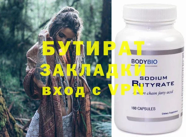 гашик Нефтегорск