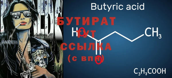 прущая мука Нефтекумск