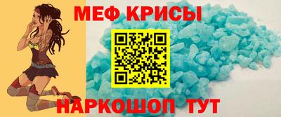 герыч Беслан