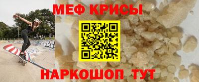 мет Гай