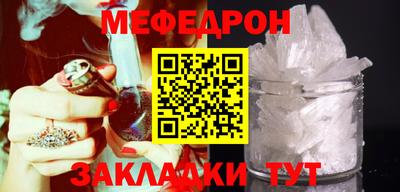 герыч Беслан