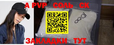 герыч Беслан