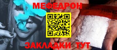 ALPHA PVP Бийск