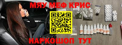 мет Гай
