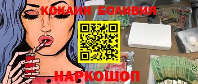 ALPHA PVP Бийск