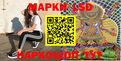 герыч Беслан