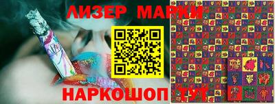 герыч Беслан