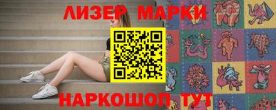 альфа пвп VHQ Гатчина