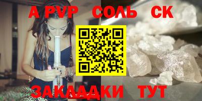 альфа пвп VHQ Гатчина