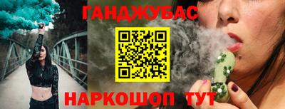 мет Гай