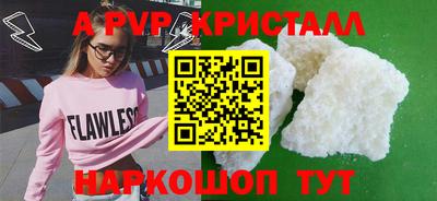 стафф Гагарин
