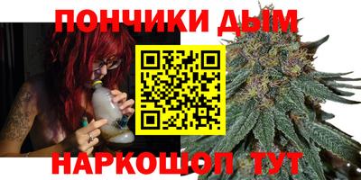 соль курить ск Донской