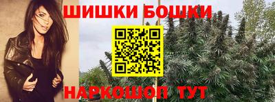 ALPHA PVP Бийск